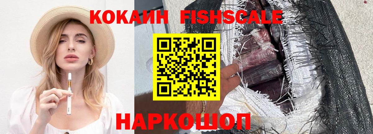 Cocaine Боливия  Вход с VPN  Саратов  Кокаин Перу 