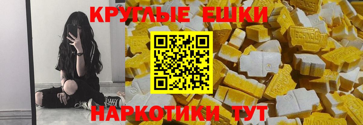ЭКСТАЗИ Cube  Ecstasy  ЭКСТАЗИ louis Vuitton  Саратов  даркнет официальный сайт  Вход с VPN 