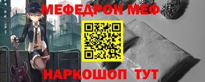 прущие крисы Пенза