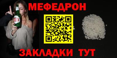 героин Партизанск