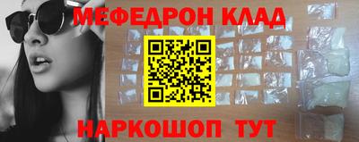 прущие крисы Пенза