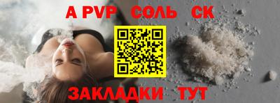 героин Партизанск