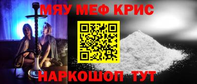 прущие крисы Пенза