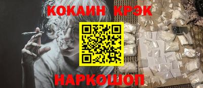 прущие крисы Пенза