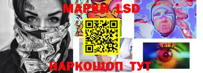 героин Партизанск