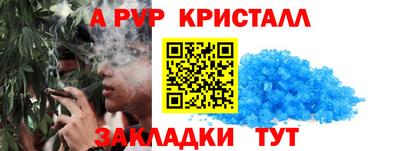 прущие крисы Пенза