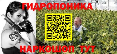 каннабис Первоуральск
