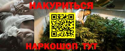 прущие крисы Пенза