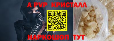 прущие крисы Пенза