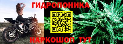 каннабис Первоуральск