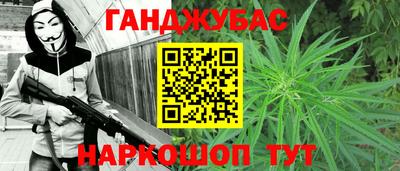 героин Партизанск