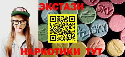 каннабис Первоуральск