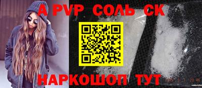 прущие крисы Пенза