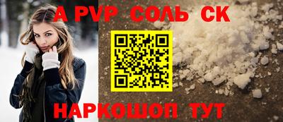 героин Партизанск