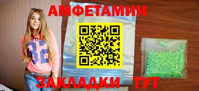 героин Партизанск