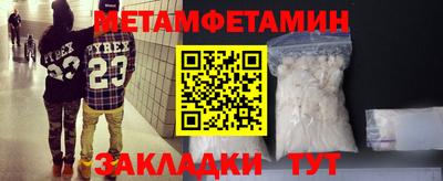 героин Партизанск