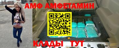 прущие крисы Пенза