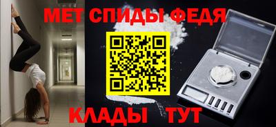 героин Партизанск