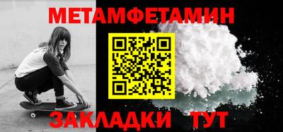 прущие крисы Пенза