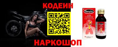 прущие крисы Пенза