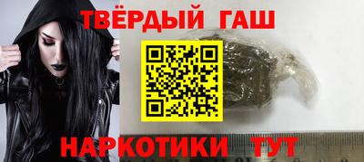 героин Партизанск