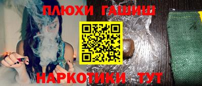 каннабис Первоуральск