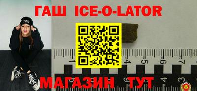 героин Партизанск