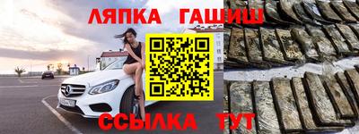 героин Партизанск