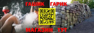 прущие крисы Пенза
