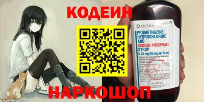 прущие крисы Пенза