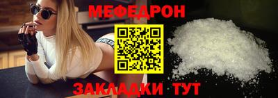 прущие крисы Пенза