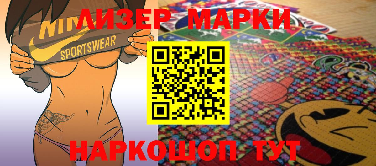 Саратов  Лсд 25 экстази ecstasy  Вход с VPN  LSD-25 экстази ecstasy 