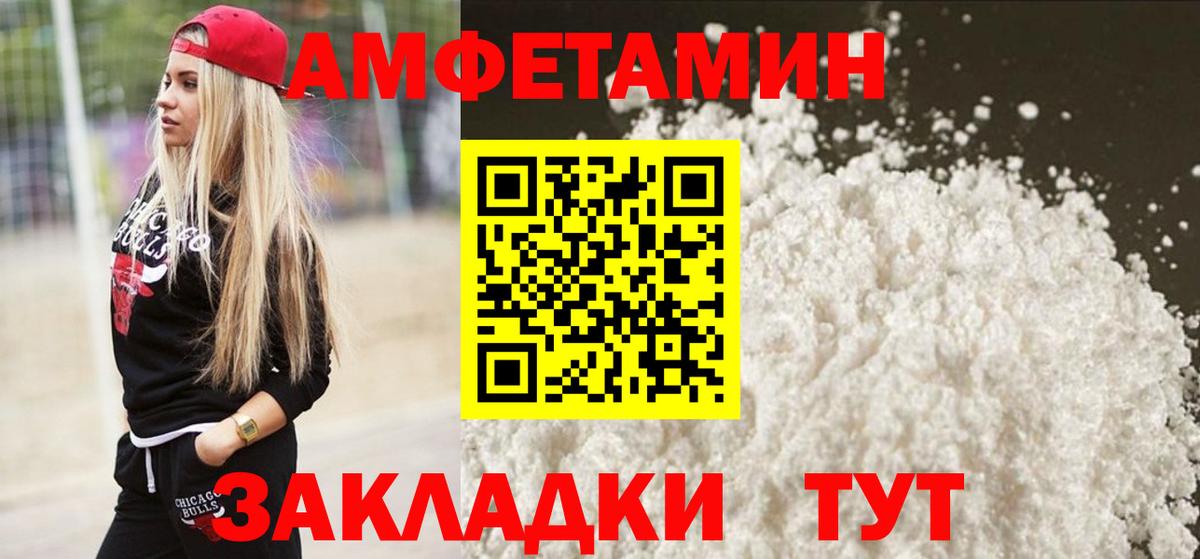 Саратов  Первитин винт  Вход с VPN  Первитин винт 