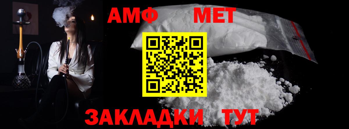 Бошки Шишки Саратов