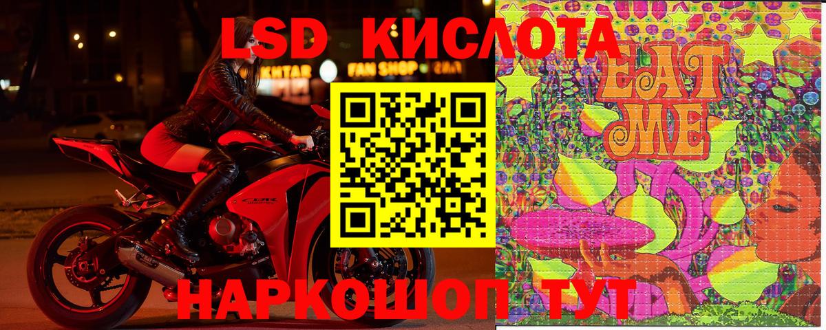 Саратов  Марки 25I-NBOMe 1500мкг  Марки 25I-NBOMe 1500мкг  Вход с VPN 
