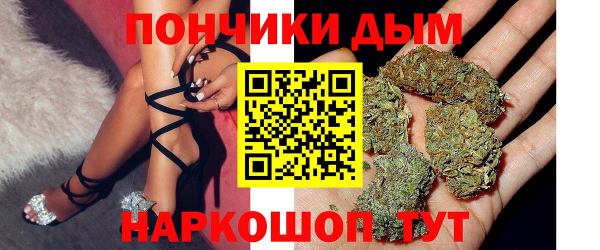 Бошки марихуана AK-47 Саратов